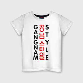 Детская футболка хлопок с принтом Gangnam style- вертикальный в Тюмени, 100% хлопок | круглый вырез горловины, полуприлегающий силуэт, длина до линии бедер | gangnam style | иероглифы | интернет приколы | корейский репер | корейский рэп | корея