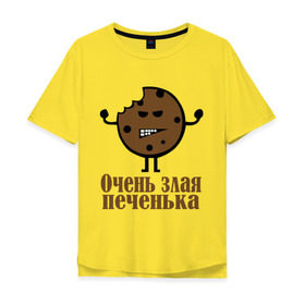 Мужская футболка хлопок Oversize с принтом Очень злая печенька в Тюмени, 100% хлопок | свободный крой, круглый ворот, “спинка” длиннее передней части | Тематика изображения на принте: настроение | печенье | рожица | самйлик | улыбочка | эмоции