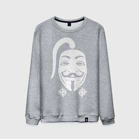 Мужской свитшот хлопок с принтом Анонимус казак в Тюмени, 100% хлопок |  | guy fawkes mask | v for vendetta | антибренд | гай фокс | маска | маска гая фокса