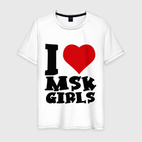 Мужская футболка хлопок с принтом MSK GIRLS в Тюмени, 100% хлопок | прямой крой, круглый вырез горловины, длина до линии бедер, слегка спущенное плечо. | i love | i love msk girl | москва | я люблю | я люблю московских девушек