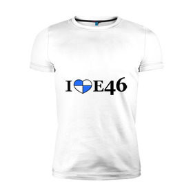 Мужская футболка премиум с принтом I love e46 в Тюмени, 92% хлопок, 8% лайкра | приталенный силуэт, круглый вырез ворота, длина до линии бедра, короткий рукав | bmw | i love bmw | авто | бмв | бэха | я люблю бмв