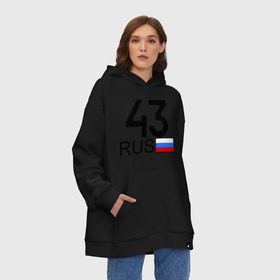 Худи SuperOversize хлопок с принтом Кировская область-43 в Тюмени, 70% хлопок, 30% полиэстер, мягкий начес внутри | карман-кенгуру, эластичная резинка на манжетах и по нижней кромке, двухслойный капюшон
 | авто | блатной номер | киров | номера | регион 43