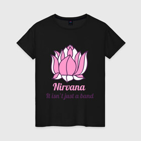 Женская футболка хлопок с принтом Нирвана, не только группа в Тюмени, 100% хлопок | прямой крой, круглый вырез горловины, длина до линии бедер, слегка спущенное плечо | 