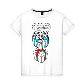 Женская футболка хлопок с принтом Новогодние подарочки в Тюмени, 100% хлопок | прямой крой, круглый вырез горловины, длина до линии бедер, слегка спущенное плечо | 2013 | new year | год змеи | змея | мем | новогодние подарочки | новый год | подарки | подарочки