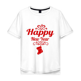 Мужская футболка хлопок Oversize с принтом Happy new year, носок в Тюмени, 100% хлопок | свободный крой, круглый ворот, “спинка” длиннее передней части | 2013 | happy new year | new year | год змеи | дед мороз | новый год