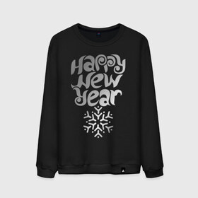 Мужской свитшот хлопок с принтом Happy Year & Snowflake в Тюмени, 100% хлопок |  | 2013 | happy new year | new year | год змеи | дед мороз | новый год | снежинка | узор