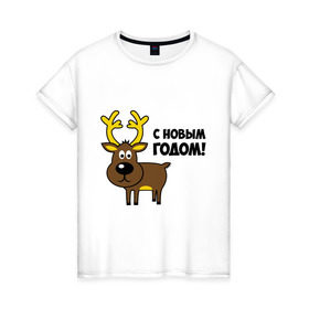 Женская футболка хлопок с принтом Поздравление оленя в Тюмени, 100% хлопок | прямой крой, круглый вырез горловины, длина до линии бедер, слегка спущенное плечо | животные | зверюшки | мультяшки | новогодние | олень | олень поздравляет | поздравление оленя | с новым годом
