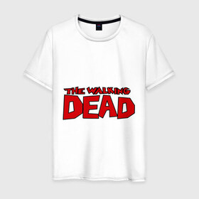 Мужская футболка хлопок с принтом The Walking Dead в Тюмени, 100% хлопок | прямой крой, круглый вырез горловины, длина до линии бедер, слегка спущенное плечо. | живые мертвецы | кино | сериал | телевидение | телесериал | ходячие мертвецы