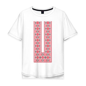 Мужская футболка хлопок Oversize с принтом Элемент украинской одежды в Тюмени, 100% хлопок | свободный крой, круглый ворот, “спинка” длиннее передней части | национальная одежда | одежда | орнамент | узор | украина | украинский узор