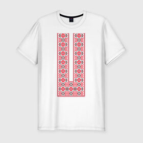 Мужская футболка премиум с принтом Элемент украинской одежды в Тюмени, 92% хлопок, 8% лайкра | приталенный силуэт, круглый вырез ворота, длина до линии бедра, короткий рукав | национальная одежда | одежда | орнамент | узор | украина | украинский узор
