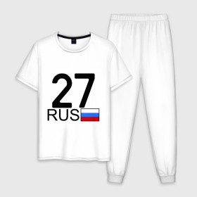 Мужская пижама хлопок с принтом Хабаровский край-27 в Тюмени, 100% хлопок | брюки и футболка прямого кроя, без карманов, на брюках мягкая резинка на поясе и по низу штанин
 | 