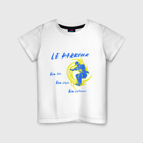 Детская футболка хлопок с принтом le parkour (паркур) в Тюмени, 100% хлопок | круглый вырез горловины, полуприлегающий силуэт, длина до линии бедер | new extreme | new life | new style | parkur | спорт | экстрим