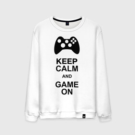Мужской свитшот хлопок с принтом Keep calm and game on в Тюмени, 100% хлопок |  | game on | keep calm | джойстик | игра | играй | приставка