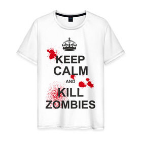 Мужская футболка хлопок с принтом Keep calm and kill zombies в Тюмени, 100% хлопок | прямой крой, круглый вырез горловины, длина до линии бедер, слегка спущенное плечо. | корона | кровь | мертвец | оставайся спокойным