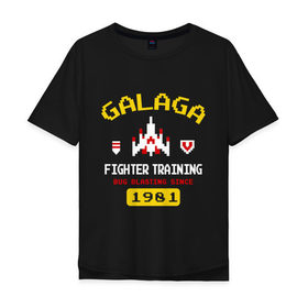 Мужская футболка хлопок Oversize с принтом Galaga Fighter Elite в Тюмени, 100% хлопок | свободный крой, круглый ворот, “спинка” длиннее передней части | 