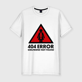 Мужская футболка премиум с принтом 404 Error в Тюмени, 92% хлопок, 8% лайкра | приталенный силуэт, круглый вырез ворота, длина до линии бедра, короткий рукав | 404 error | girlfrend not found | девушка не найдена | ошибка 404