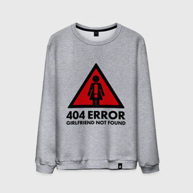 Мужской свитшот хлопок с принтом 404 Error в Тюмени, 100% хлопок |  | 404 error | girlfrend not found | девушка не найдена | ошибка 404