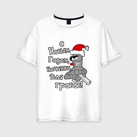 Женская футболка хлопок Oversize с принтом bender с новым годом в Тюмени, 100% хлопок | свободный крой, круглый ворот, спущенный рукав, длина до линии бедер
 | 2013 | бендер | дед мороз | мультики | мультфильмы | начинки для гробов | новогодний | новый год | оружие | пистолет | праздник | робот | санта клаус | футурама