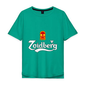 Мужская футболка хлопок Oversize с принтом Zoidberg(Carlsberg) в Тюмени, 100% хлопок | свободный крой, круглый ворот, “спинка” длиннее передней части | антибренд | бендер | зойдберг | карлсберг | мультики | мультфильмы | осьминог | футурама