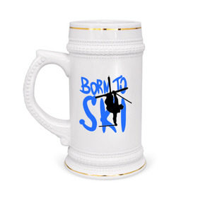 Кружка пивная с принтом Born to ski в Тюмени,  керамика (Материал выдерживает высокую температуру, стоит избегать резкого перепада температур) |  объем 630 мл | born to ski | ski | горнолыжный сезон | горные лыжи | силуэт