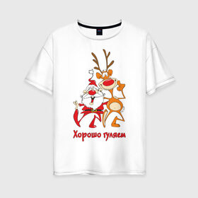 Женская футболка хлопок Oversize с принтом Хорошо гуляем в Тюмени, 100% хлопок | свободный крой, круглый ворот, спущенный рукав, длина до линии бедер
 | Тематика изображения на принте: 2013 | дед мороз | новогодний | новый год | олень | санта клаус