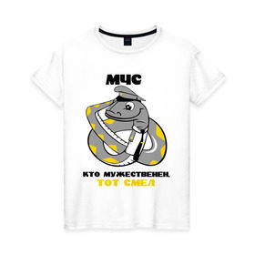 Женская футболка хлопок с принтом МЧС змей в Тюмени, 100% хлопок | прямой крой, круглый вырез горловины, длина до линии бедер, слегка спущенное плечо | змей | мчс | подарок коллеге | подарок мужчине | профессии