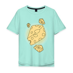 Мужская футболка хлопок Oversize с принтом Cheese for mousy в Тюмени, 100% хлопок | свободный крой, круглый ворот, “спинка” длиннее передней части | 14 feb | 14 февраля | влюбленным | день святого валентина | любовь | парные | сыр
