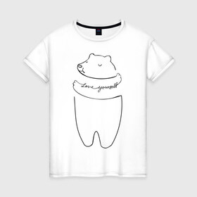 Женская футболка хлопок с принтом Я люблю себя в Тюмени, 100% хлопок | прямой крой, круглый вырез горловины, длина до линии бедер, слегка спущенное плечо | love youself | белый медведь | люблю себя