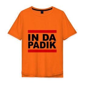 Мужская футболка хлопок Oversize с принтом in da padik в Тюмени, 100% хлопок | свободный крой, круглый ворот, “спинка” длиннее передней части | в падике | в подъезде