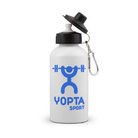 Бутылка спортивная с принтом Yopta Sport в Тюмени, металл | емкость — 500 мл, в комплекте две пластиковые крышки и карабин для крепления | yopta | yota | антибренд | йопта | спорт | штанга
