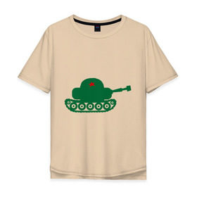 Мужская футболка хлопок Oversize с принтом Детский танк в Тюмени, 100% хлопок | свободный крой, круглый ворот, “спинка” длиннее передней части | 23 февраля | день защитника отечества | мужской праздник | подарок на 23 февраля | русский танк | т 34 | танк
