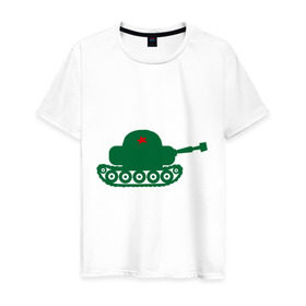 Мужская футболка хлопок с принтом Детский танк в Тюмени, 100% хлопок | прямой крой, круглый вырез горловины, длина до линии бедер, слегка спущенное плечо. | 23 февраля | день защитника отечества | мужской праздник | подарок на 23 февраля | русский танк | т 34 | танк