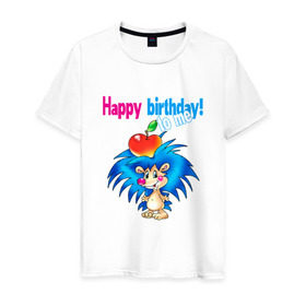 Мужская футболка хлопок с принтом С днём рождения меня! в Тюмени, 100% хлопок | прямой крой, круглый вырез горловины, длина до линии бедер, слегка спущенное плечо. | happy birthday | день рождения | детские | ежик