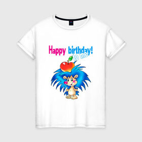 Женская футболка хлопок с принтом С днём рождения меня! в Тюмени, 100% хлопок | прямой крой, круглый вырез горловины, длина до линии бедер, слегка спущенное плечо | happy birthday | день рождения | детские | ежик