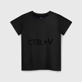 Детская футболка хлопок с принтом CTRL+V для близнецов в Тюмени, 100% хлопок | круглый вырез горловины, полуприлегающий силуэт, длина до линии бедер | ctrl+v | ctrl+v для близнецов | детские | для близнецов | для двоих | для детей | парные