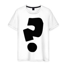 Мужская футболка хлопок с принтом Вопрос-ответ в Тюмени, 100% хлопок | прямой крой, круглый вырез горловины, длина до линии бедер, слегка спущенное плечо. | вопросительный знак | знаки препинания