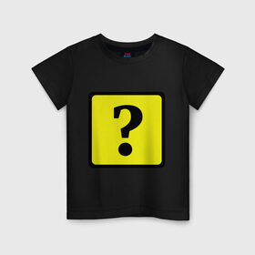 Детская футболка хлопок с принтом Дорожный знак вопроса в Тюмени, 100% хлопок | круглый вырез горловины, полуприлегающий силуэт, длина до линии бедер | Тематика изображения на принте: вопрос | вопросительный знак | знаки препинания | прикольные картинки