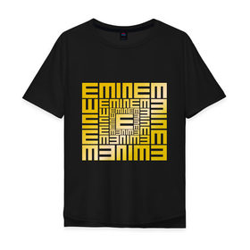 Мужская футболка хлопок Oversize с принтом Emineminem gold в Тюмени, 100% хлопок | свободный крой, круглый ворот, “спинка” длиннее передней части | хип хоп