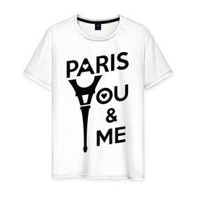 Мужская футболка хлопок с принтом Paris. You and me в Тюмени, 100% хлопок | прямой крой, круглый вырез горловины, длина до линии бедер, слегка спущенное плечо. | 