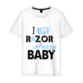 Мужская футболка хлопок с принтом Razor sharp baby в Тюмени, 100% хлопок | прямой крой, круглый вырез горловины, длина до линии бедер, слегка спущенное плечо. | eminem | i am razor shop baby | зарубежный рэп | музыка | репчик | рэп | эминем