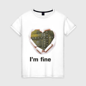 Женская футболка хлопок с принтом Бронированное сердце в Тюмени, 100% хлопок | прямой крой, круглый вырез горловины, длина до линии бедер, слегка спущенное плечо | im fine | бронированное сердце | любовь | сердце | я в порядке