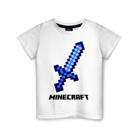 Детская футболка хлопок с принтом Меч minecraft в Тюмени, 100% хлопок | круглый вырез горловины, полуприлегающий силуэт, длина до линии бедер | boom | minecraft | игры | компьютерные игры | майнкрафт