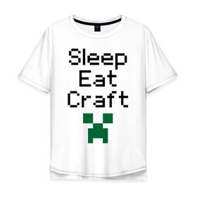 Мужская футболка хлопок Oversize с принтом Sleep, eat, craft в Тюмени, 100% хлопок | свободный крой, круглый ворот, “спинка” длиннее передней части | boom | minecraft | игры | компьютерные игры | майнкрафт