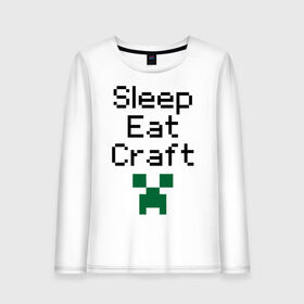 Женский лонгслив хлопок с принтом Sleep, eat, craft в Тюмени, 100% хлопок |  | boom | minecraft | игры | компьютерные игры | майнкрафт