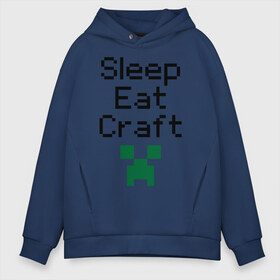 Мужское худи Oversize хлопок с принтом Sleep eat craft в Тюмени, френч-терри — 70% хлопок, 30% полиэстер. Мягкий теплый начес внутри —100% хлопок | боковые карманы, эластичные манжеты и нижняя кромка, капюшон на магнитной кнопке | boom | minecraft | игры | компьютерные игры | майнкрафт