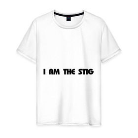 Мужская футболка хлопок с принтом I am the stig(2) в Тюмени, 100% хлопок | прямой крой, круглый вырез горловины, длина до линии бедер, слегка спущенное плечо. | stig | top gear | автомобилистам | для автомобилистов | топ гир | я стиг