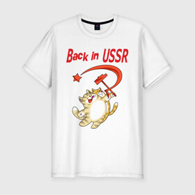 Мужская футболка премиум с принтом Back in the USSR в Тюмени, 92% хлопок, 8% лайкра | приталенный силуэт, круглый вырез ворота, длина до линии бедра, короткий рукав | ussr | кот | кошка | серп и молот | советский союз | ссср