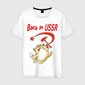 Мужская футболка хлопок с принтом Back in the USSR в Тюмени, 100% хлопок | прямой крой, круглый вырез горловины, длина до линии бедер, слегка спущенное плечо. | ussr | кот | кошка | серп и молот | советский союз | ссср