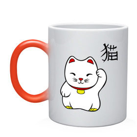 Кружка хамелеон с принтом Манэки-нэко (Maneki-Neko) в Тюмени, керамика | меняет цвет при нагревании, емкость 330 мл | Тематика изображения на принте: кошки | няш | символ счастья | японские кошки