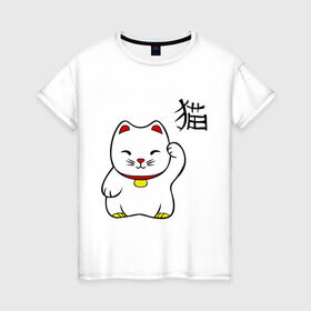 Женская футболка хлопок с принтом Манэки-нэко (Maneki-Neko) в Тюмени, 100% хлопок | прямой крой, круглый вырез горловины, длина до линии бедер, слегка спущенное плечо | кошки | няш | символ счастья | японские кошки